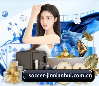 soccer-jinnianhui.com.cn APP